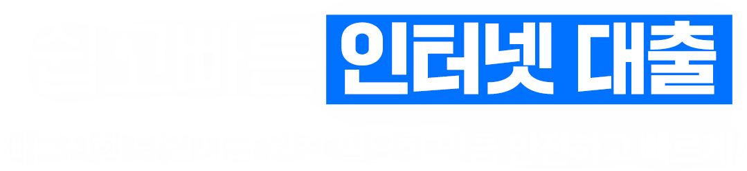 LoanPass Logo